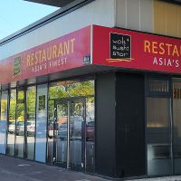 schilder-aussenwerbung-beschriftung-restaurant-sushi